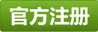 新城注册