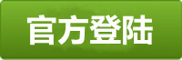 新城登陆
