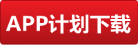 新城手机app安装